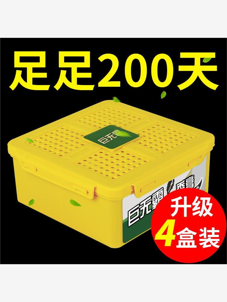 车载香水空气清新剂香薰卧室少女清香气固体香膏车内房间厕所除臭