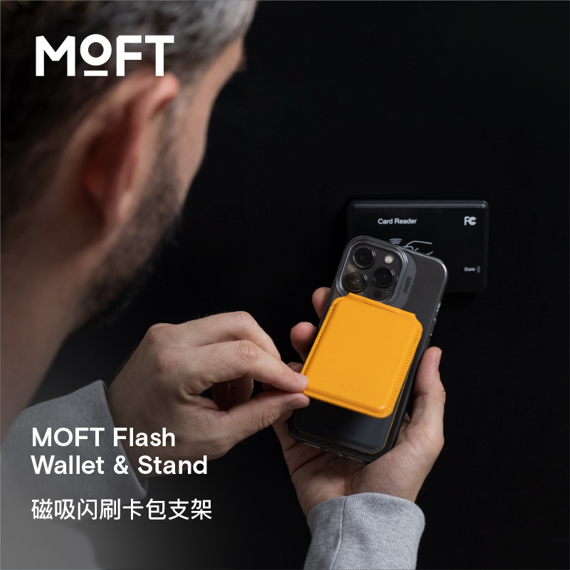 MOFT 适用iPhone15/1