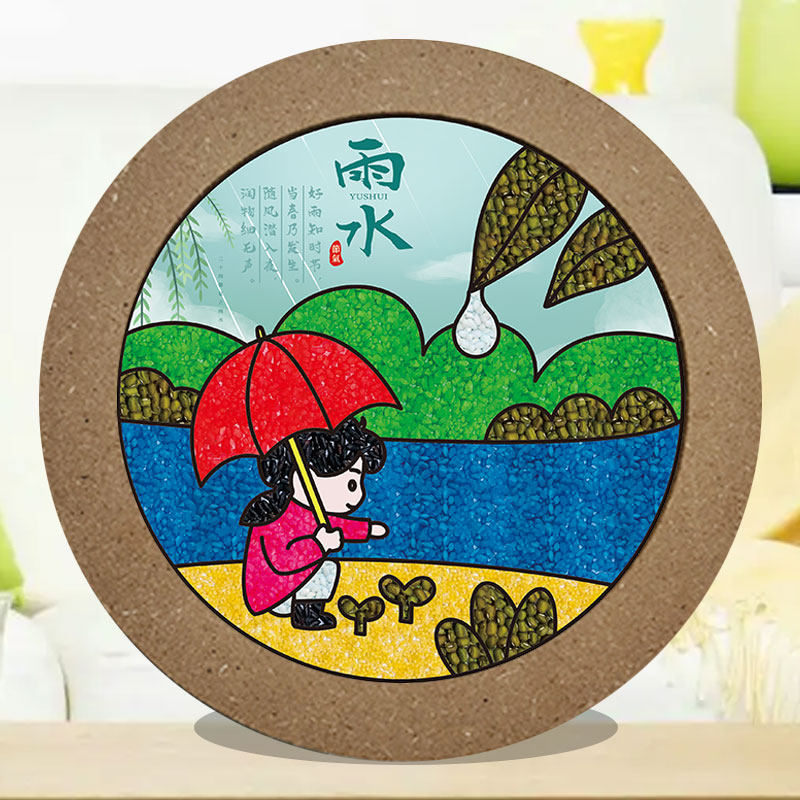幼儿园环保爱国五谷粮食粘贴画种子豆豆画二十四节气手工材料包