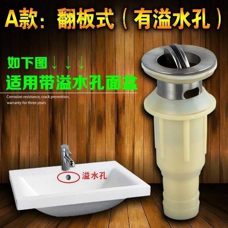 Birdbail button full set wash basin bottom water pipe|ruв категории награду материалов, туалетные принадлежности, умывальник, умывальник частей - от Buy2taobao.com для оказания профессиональной услуги покупки агента Taobao