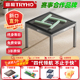 宣和【四代机】麻将机全自动家用餐桌两用直口斜上免推牌小风车