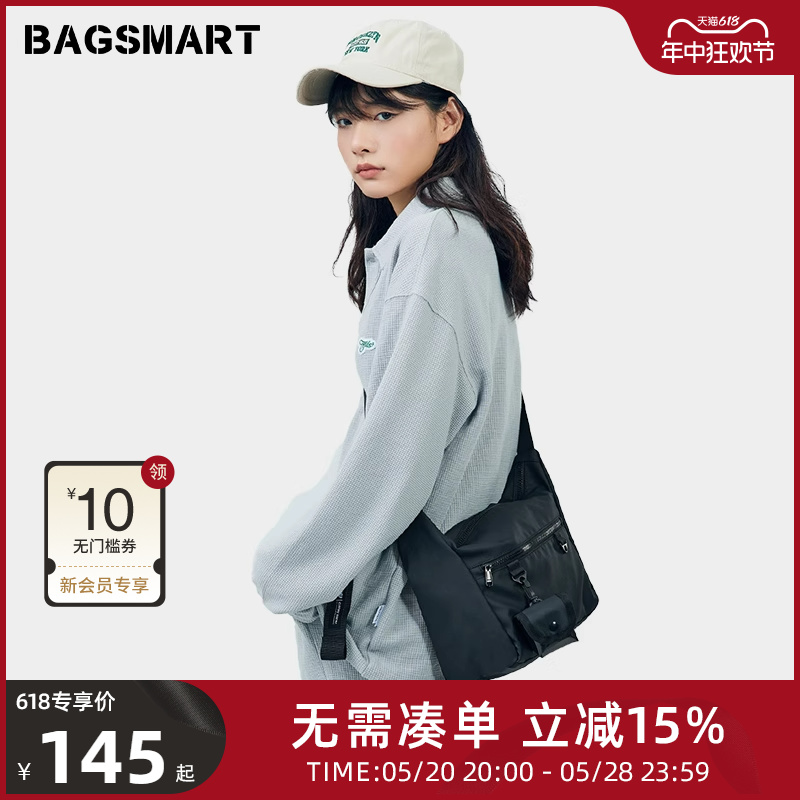 bagsmart斜挎包户外男生挎包