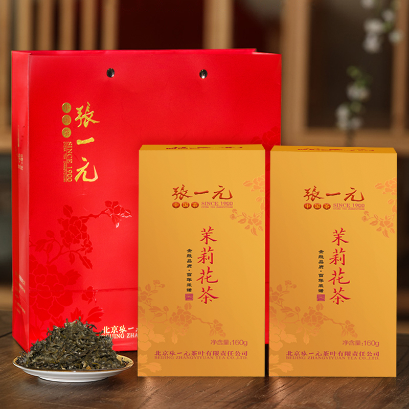 张一元茶叶浓香型一级茉莉花茶320