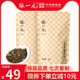 张一元茶叶特级浓香茉莉花茶香茗100g（50g*2包）中华老字号鲜醇