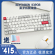 Keychron K3pro蓝牙无线双模客制化机械键盘矮轴84键游戏办公白光