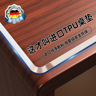 tpu餐桌垫桌面保护透明茶几软玻璃桌布防油防水防烫免洗耐高温*膜
