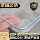 餐桌垫岩板茶几透明软玻璃桌布耐高温防水防油免洗大理石保护垫膜