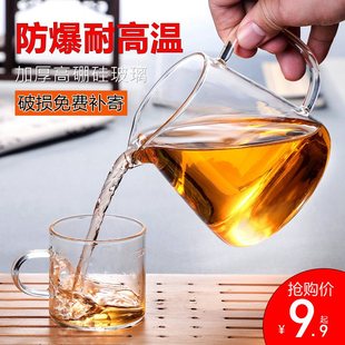 玻璃公道杯茶杯加厚耐热功夫茶具套装倒水分茶器茶漏过滤透明公杯