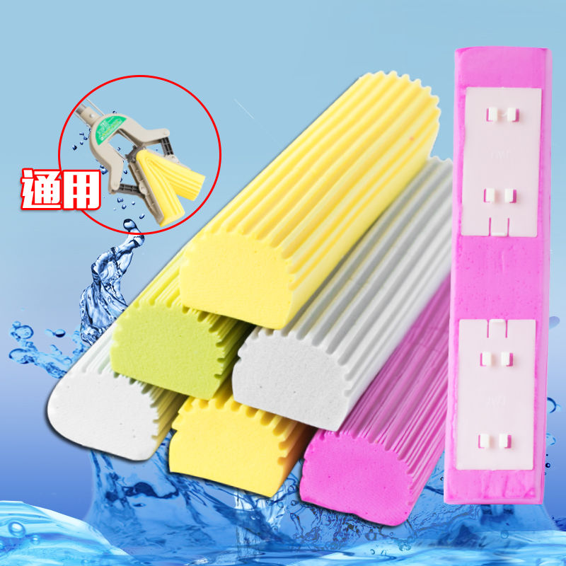 12个装拖把头吸水海绵替换装通用胶棉对折式折叠挤水墩布头拖布头
