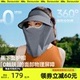蕉下防晒帽女空顶蛋卷帽焦磁吸面罩全防护帽可拆户外太阳帽遮阳帽