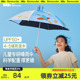 蕉下儿童专用晴雨伞幼儿园宝宝小学生男孩女童可爱长柄伞轻便上学