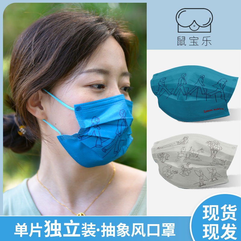 網紅薄款口罩抽象風男女顯臉小防曬瘦臉不勒耳抽象風口罩在類目 居家日用, 防護用品, 口罩中 - 來自Buy2taobao.com提供專業的淘寶代購服務