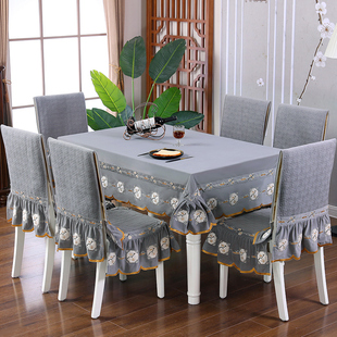 餐桌椅子套罩欧式轻奢高级感餐桌布现代家用台布万能通用凳子套装