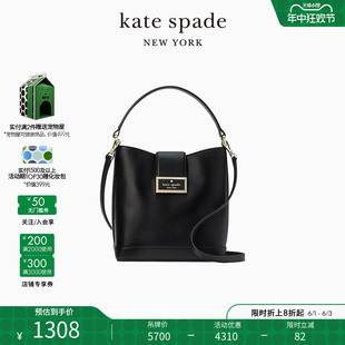 kate spade ks reegan 中号水桶斜挎包手提包通勤轻奢简约质感女