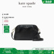 kate spade ks dumpling 小号斜挎包饺子包时尚简约通勤美拉德女