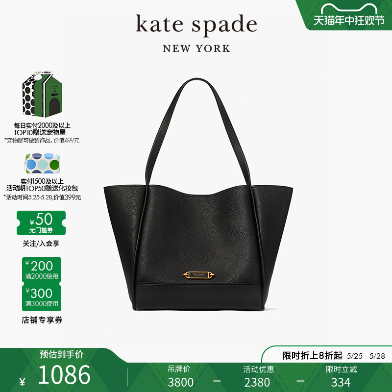 kate spade gramer