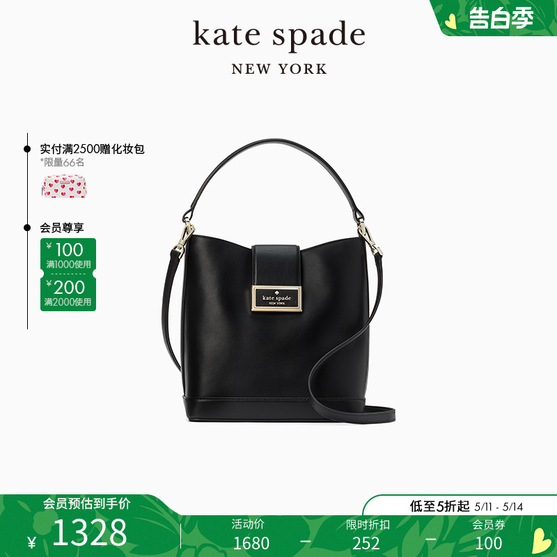 kate spade ks ree