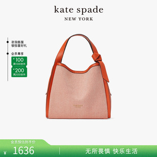 kate spade ks knott 中号斜挎单肩手提托特包通勤质感气质女包