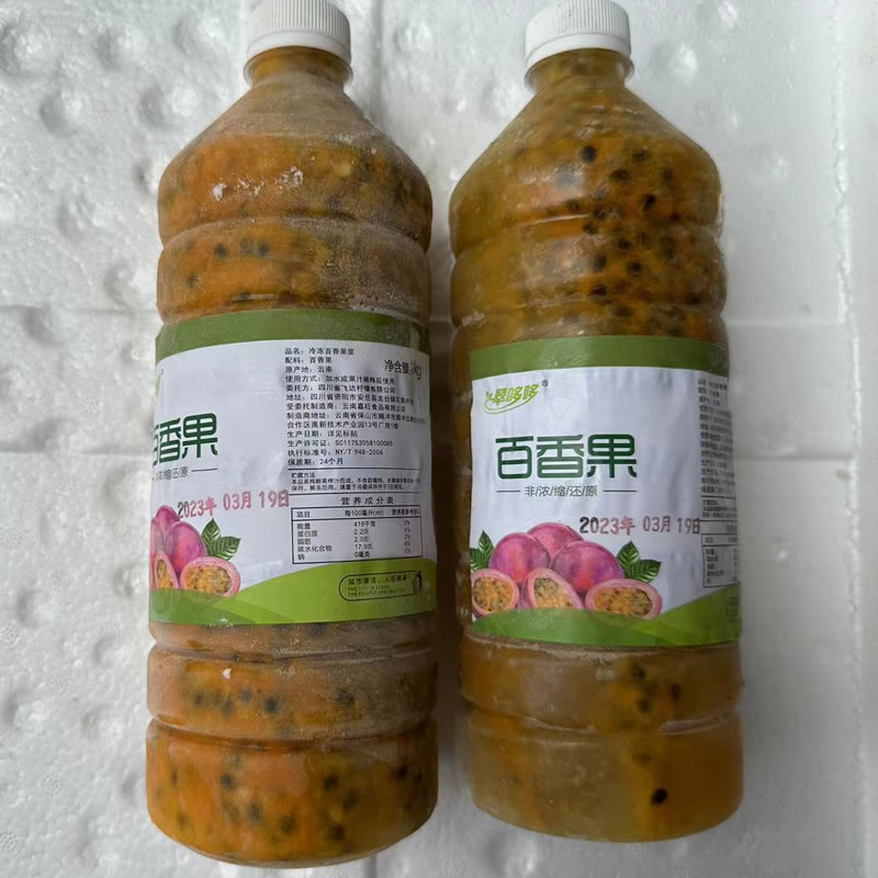 百香果新鲜原浆 浓缩商用百香果酱冷冻百香果汁果肉奶茶店饮料用