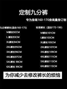 九分裤小个子工装裤男秋季宽松高腰爸爸春秋男士休闲裤夏季大码