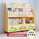 实木儿童书架绘本架家用落地一体靠墙置物架宝宝可移动书柜包安装