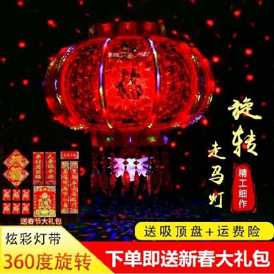大门口旋转灯笼春节阳台新款灯笼转彩灯塑料中小型大水晶灯吊灯过