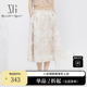 XG/雪歌XJ203036B496花版民俗风半身裙2024夏季新款高腰中长裙女