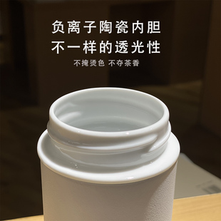 简约陶瓷内胆智能保温杯女男士骨瓷泡茶水杯子装中药咖啡茶水分离