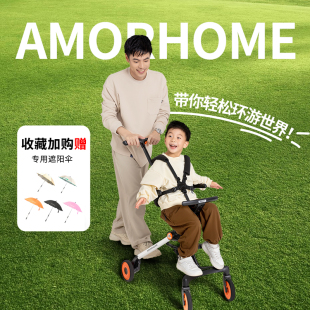 AMORHOME遛娃神器户外旅游可坐可躺高景观婴儿推车溜娃轻便折叠