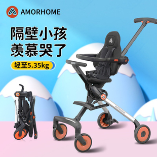 AMORHOME大龄溜娃神器可躺可坐高景观儿童推车遛娃神器轻便可折叠