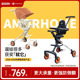AMORHOME遛娃神器am遛娃车轻便推车儿童可折叠溜娃神器宝宝婴儿车