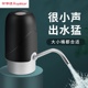 荣事达电动抽水器桶装水取水器饮水机泵大桶纯净水桶吸水神器压水