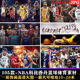 NBA乔丹科比蓝球体育馆喷绘高清图片图库画芯球星客厅装饰画素材