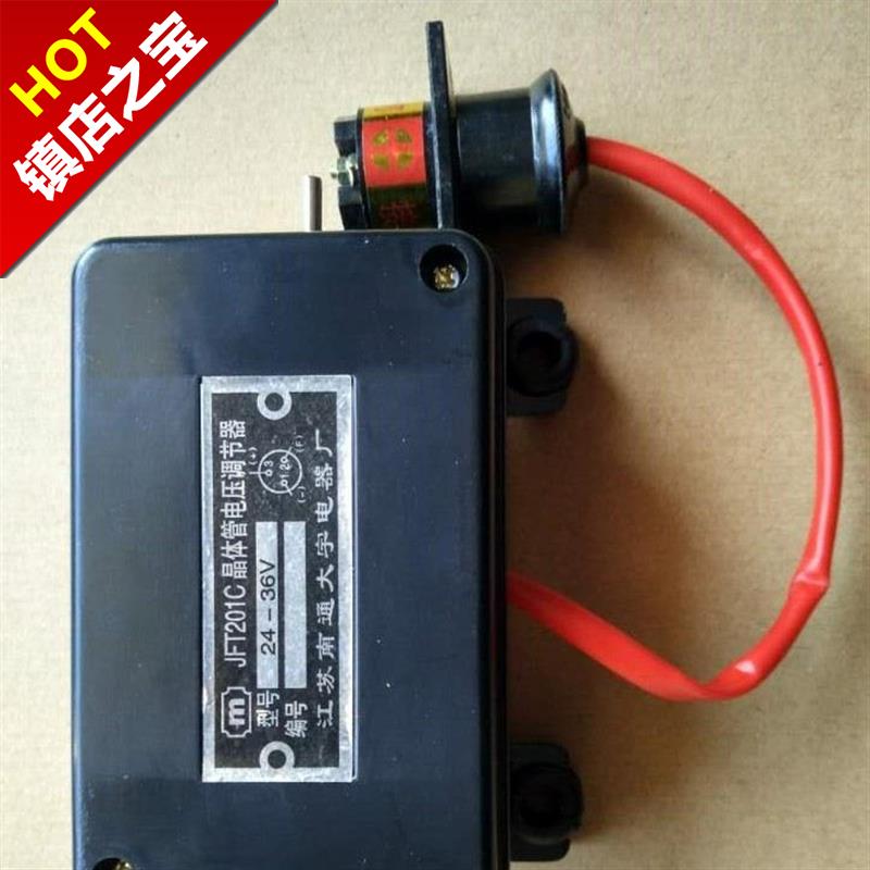 24-36V调节器/直流发电机/硅整流发电机/船v用设备/1KW2KW3KW在类目 五金/工具, 变压器, 船用变压器中 - 来自Buy2taobao.com提供专业的淘宝代购服务