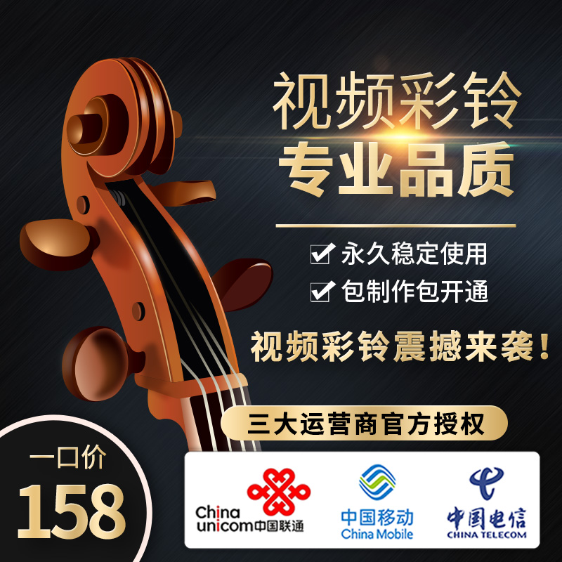 江苏移动彩铃官网_10086官网彩铃_江苏 光伏发电电价附加补助 20年 江苏财政厅官网