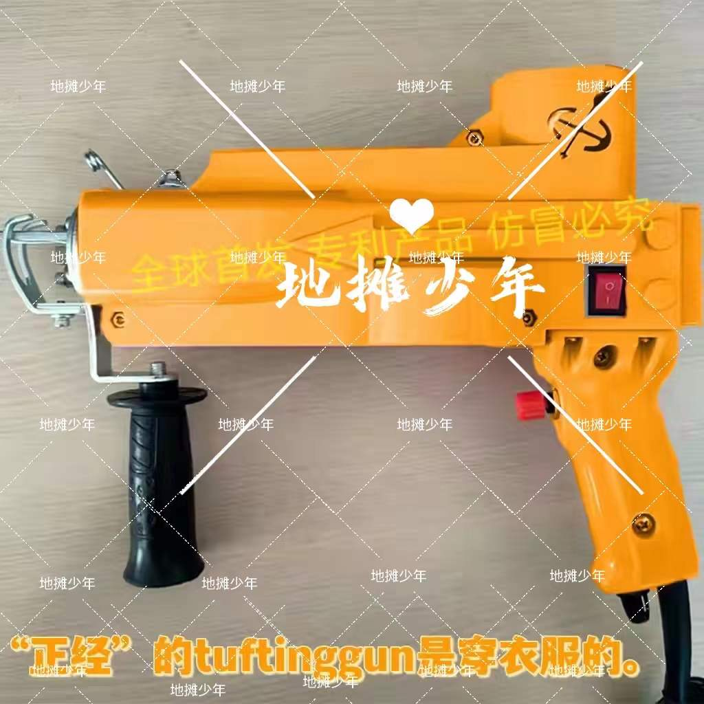 二手新版tuftinggun簇绒枪割绒枪手工地毯电枪电针电动地毯针织枪