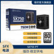 银欣SX750-PT白金SFX小电源//全日系电容/750W/赠支持4080显卡线