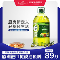 贝蒂薇兰添加10%橄榄油食用油家用大桶色拉油调和油植物油4.08L