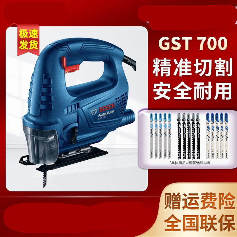 Jig Saw GST700 household multi-function carpentry Wire saws Saw garland Metal cutting electric saw Electric toolin the Hardware/Tool , Hand Tools , Kit/Box/Car , Hardware Kit category - from Buy2taobao.com to provide professional Taobao agent buy service