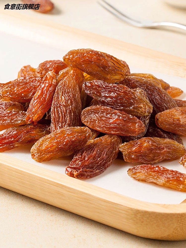 2021年新货新疆吐鲁番特产美食红香妃葡萄干大免洗特级提子果零食
