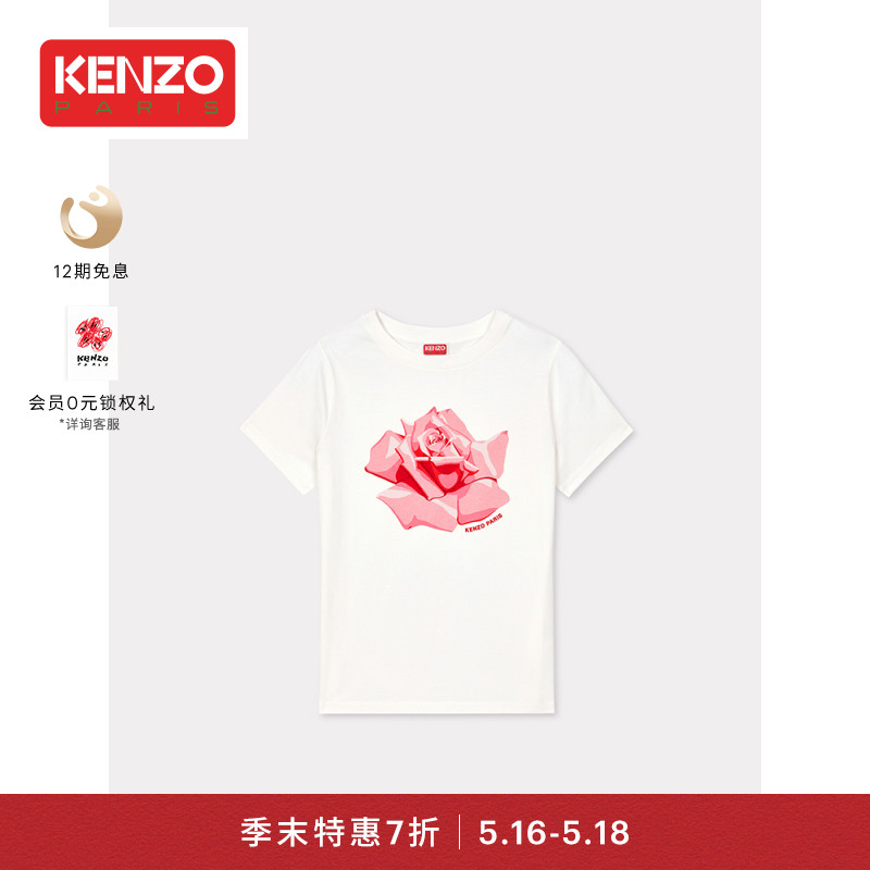 【季末折扣】KENZO24春夏新品女士玫瑰花经典版型休闲套头T恤