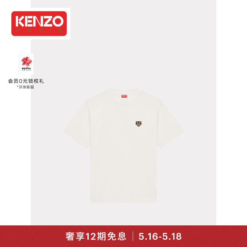 KENZO24春夏新品中性男女同款老虎经典版型休闲套头T恤