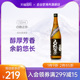全日空 日本进口白隐正宗 纯米酒清酒 720ml 日式米酿造和酒洋酒