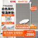 KVK日本原装进口恒温淋浴龙头家用手持恒温阀芯白雪公主FTB160KB
