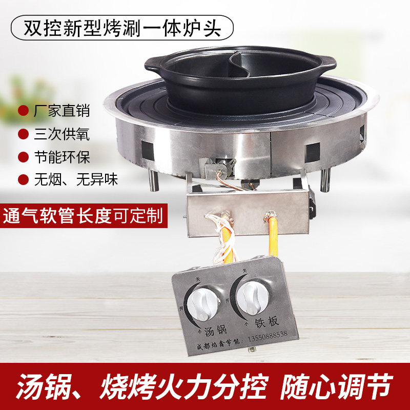 【火锅灶具图片】_火锅灶具图片大全-蜜罐蚁装修网