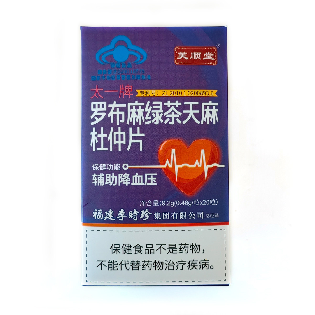 【芙顺堂】罗布麻绿茶天麻杜仲片