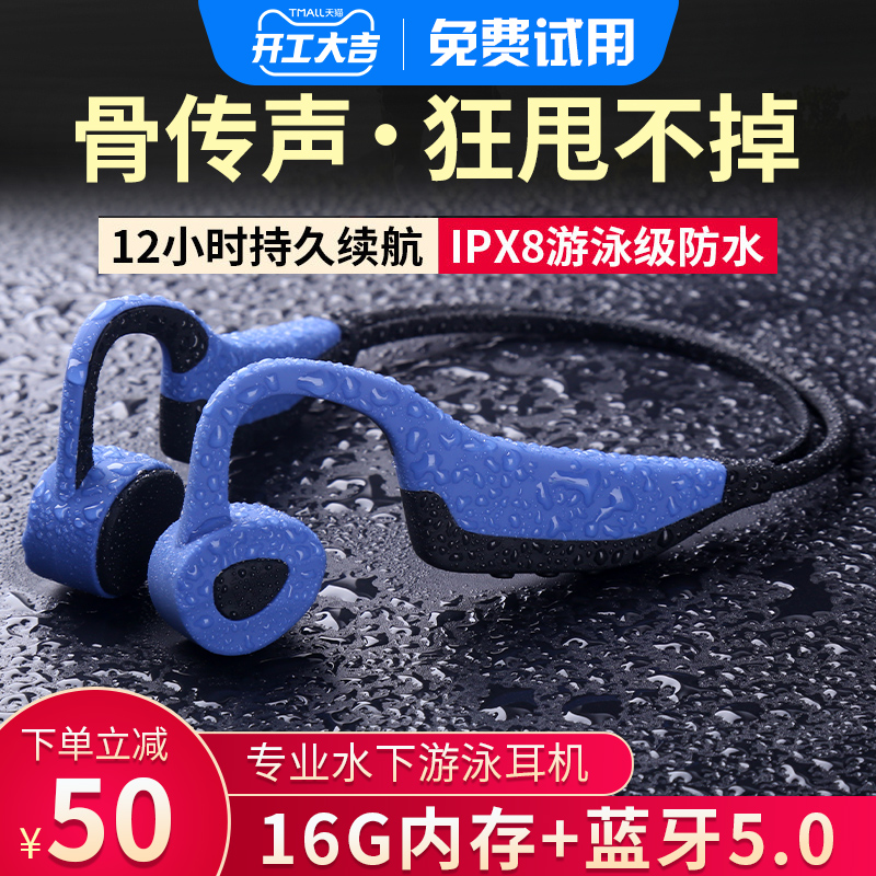 Swimming Bluetooth headset major ipx8 waterproof motion run Riding diving Ear hanging Ear With 16G Memory one Sensing MP3 apply SONY Huaweiin the Audio appliances , Bluetooth headset category - from Buy2taobao.com to provide professional Taobao agent buy service
