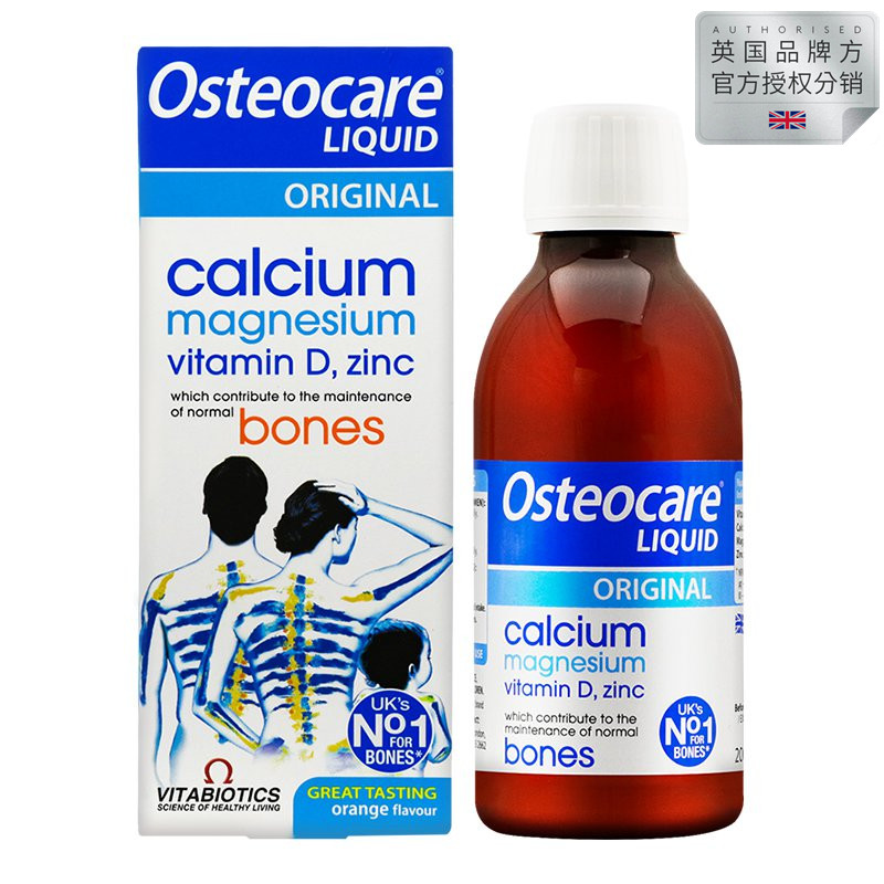 英国薇塔贝尔osteocare液体钙镁锌婴幼儿成人补钙 200ml 25年2月