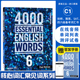 进口原版 新版4000 Essential English Words 6级别 常见词英语单词词典 正版小学英语单词教辅书 适用英语单词词典