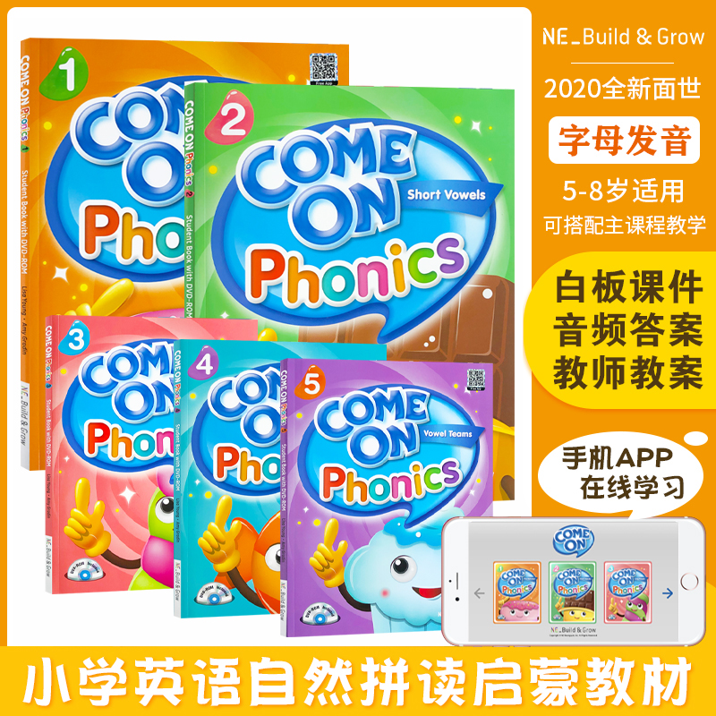 进口原版 come on phonics 1 2 3 4 5级 自然拼读phonics教材小学英语儿童启蒙教材零基础入门26个字母发音练习配阅读绘本